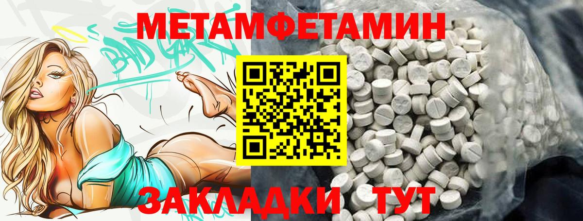 АМФ  Вход с VPN  Череповец  Amphetamine Premium 