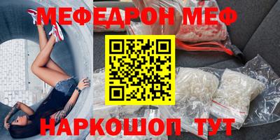 mdma Ипатово