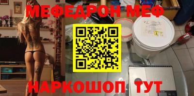 mdma Ипатово
