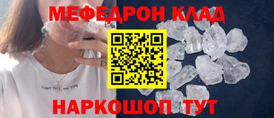 mdma Ипатово