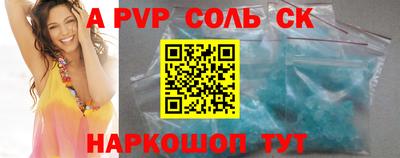 тгк Ирбит