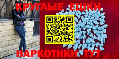 mdma Ипатово