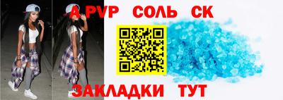 mdma Ипатово