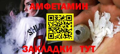 mdma Ипатово