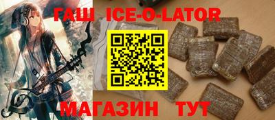 тгк Ирбит