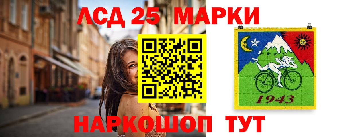 Череповец  blacksprut ССЫЛКА  LSD-25 экстази ecstasy  ЛСД экстази  Вход с VPN  Лсд 25 экстази ecstasy 